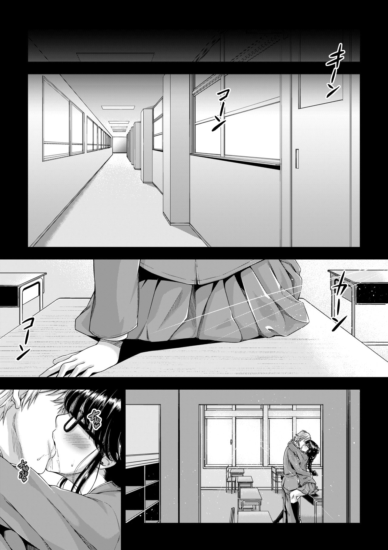 Daigaku Shingaku de Issho ni Joukyou Shita Kanojo ga Circle no Senpai ni Netorare Ochiru made -Kairaku Ochi Kanketsuhen- page 2 full