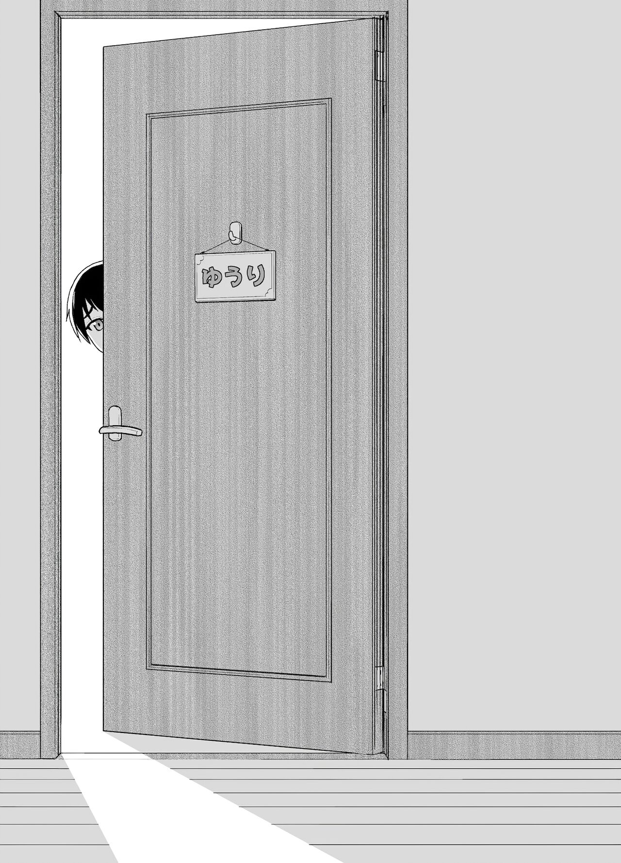 Boshi Kara Hajimeru Renai Kankei page 2 full