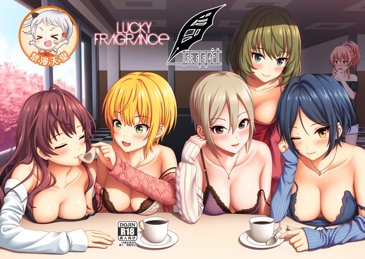 Lucky Fragrance page 1 full