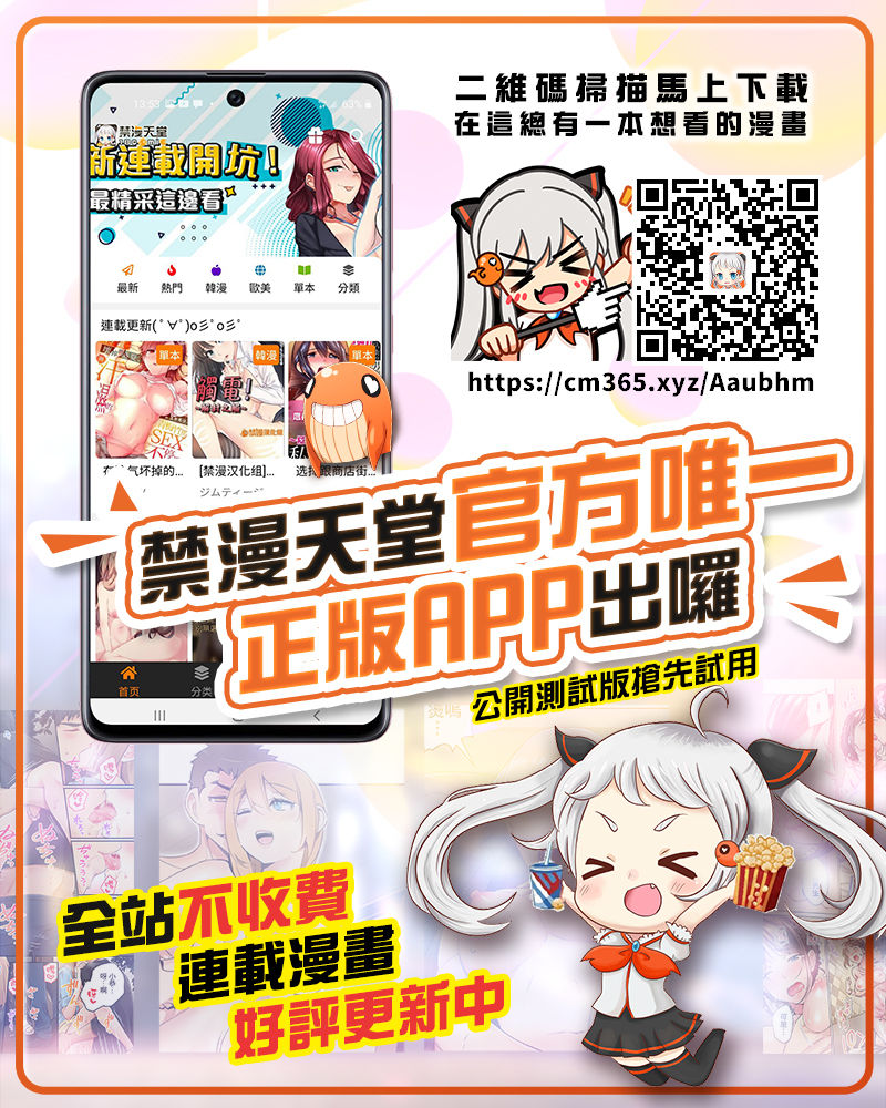 Lucky Fragrance page 2 full