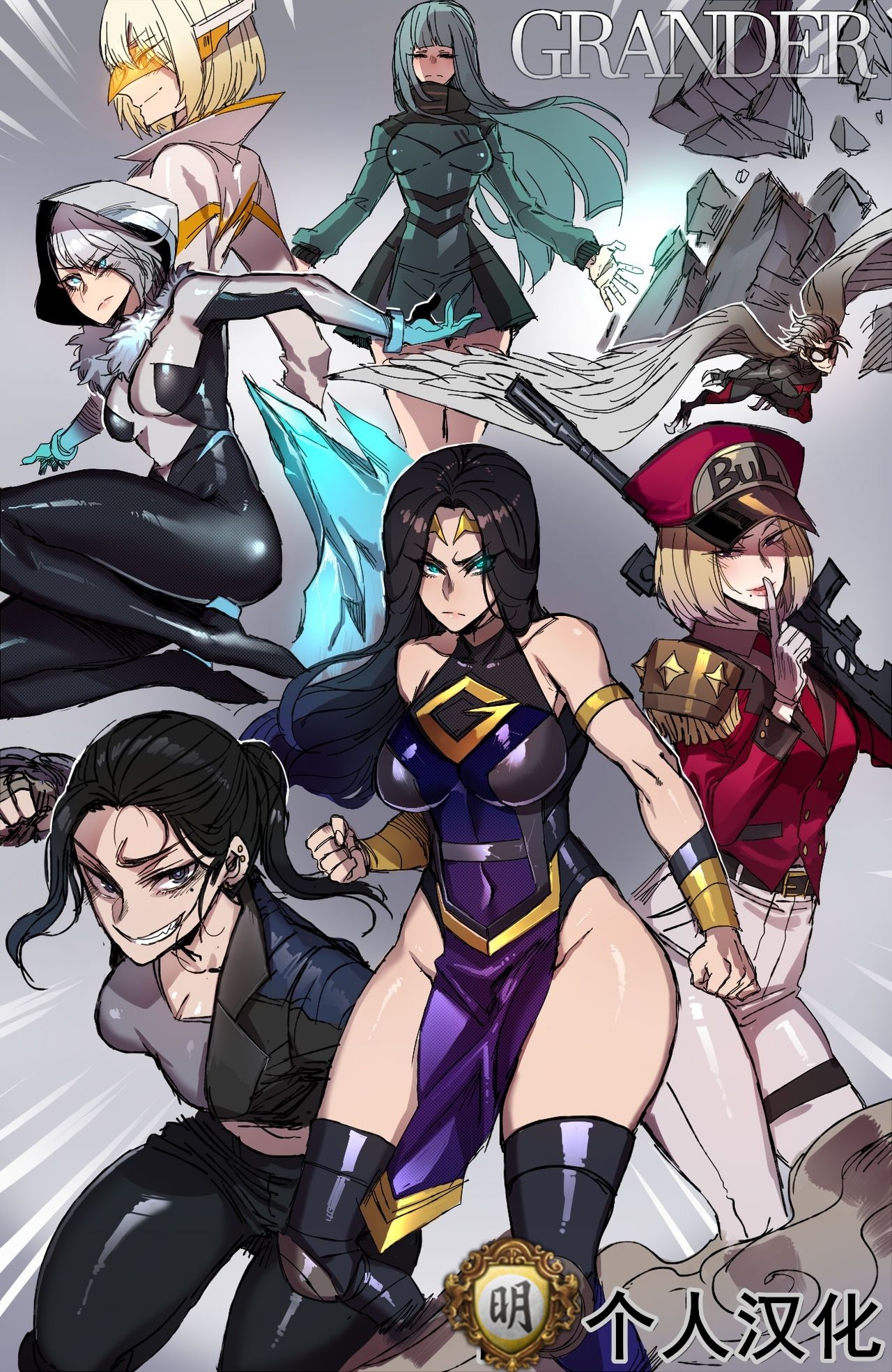 GRANDER-2 page 1 full