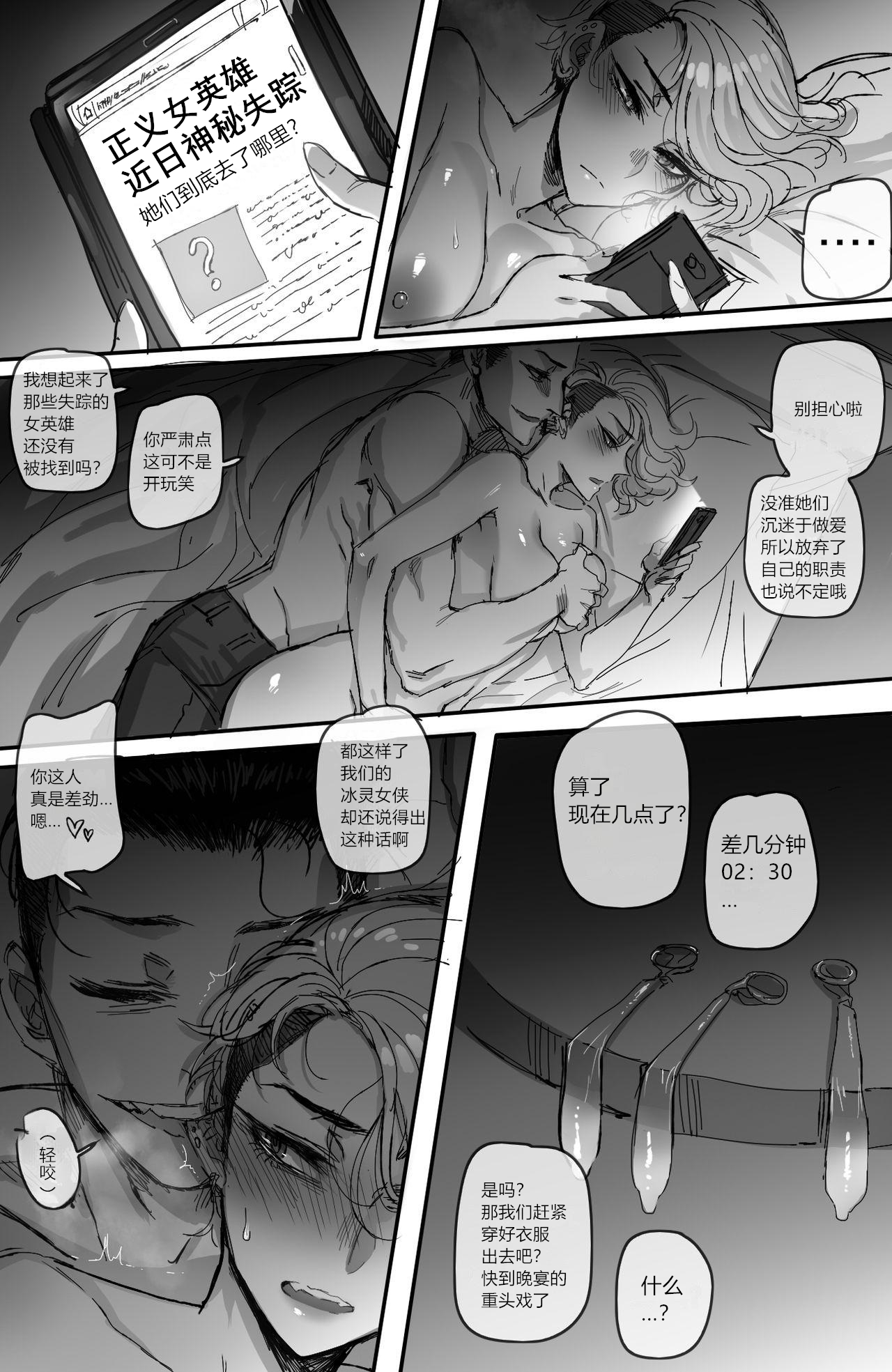 GRANDER-2 page 10 full