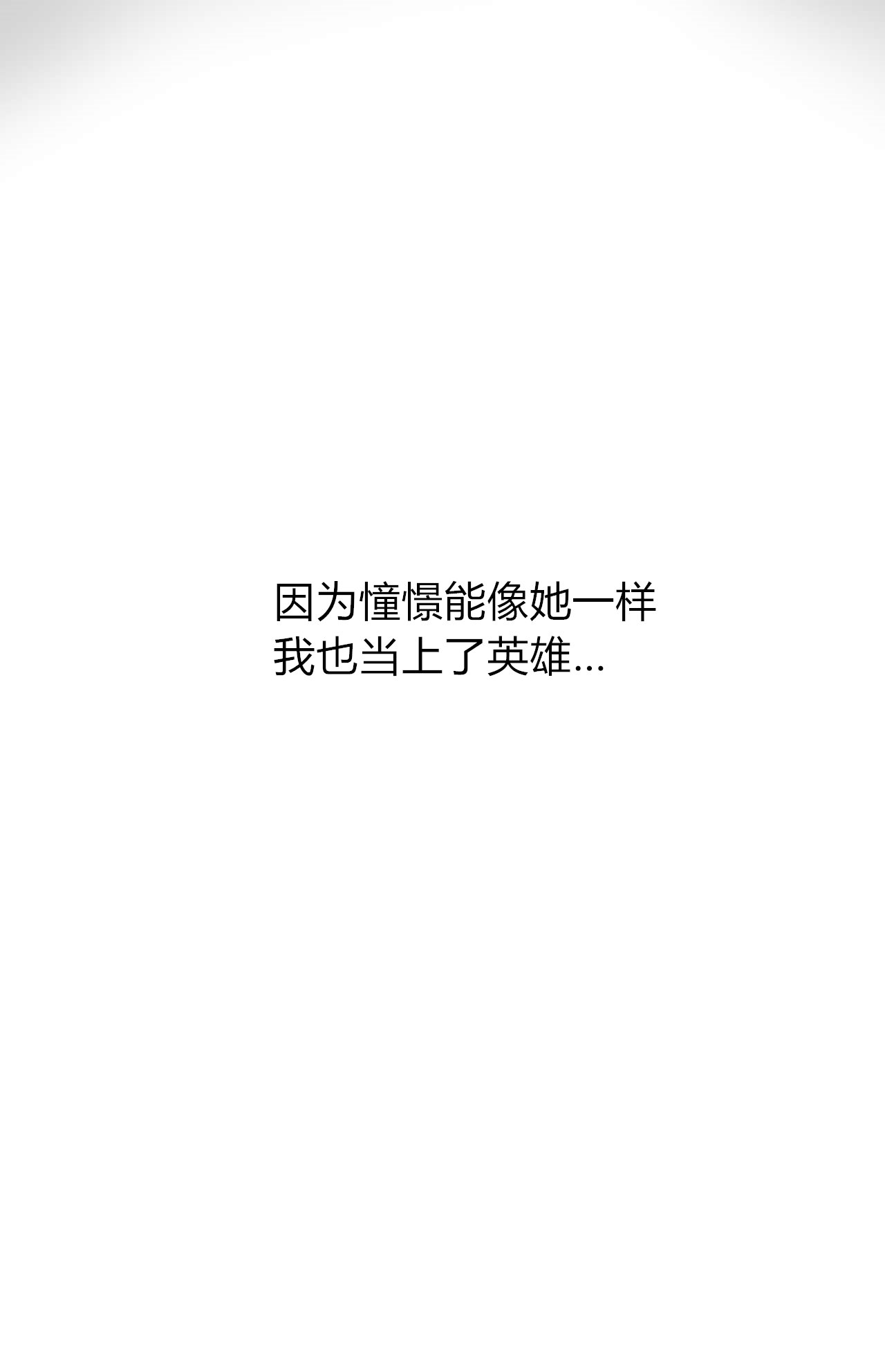 GRANDER-2 page 5 full