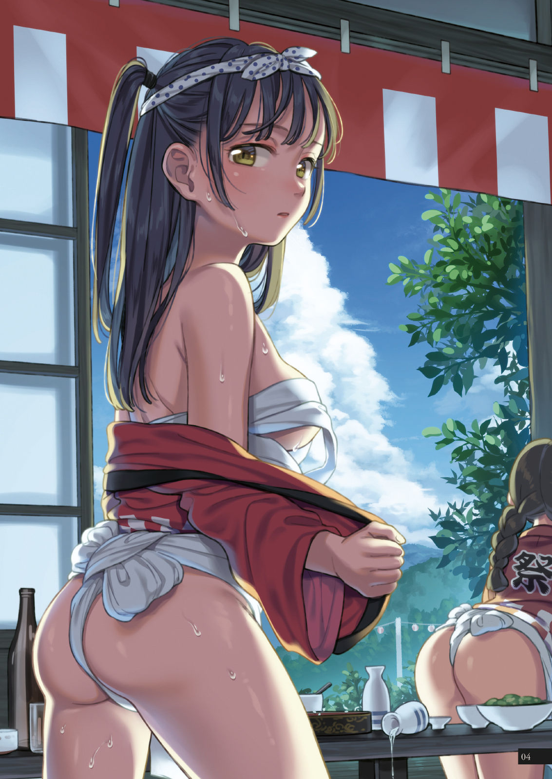 Himitsu Kichi page 3 full