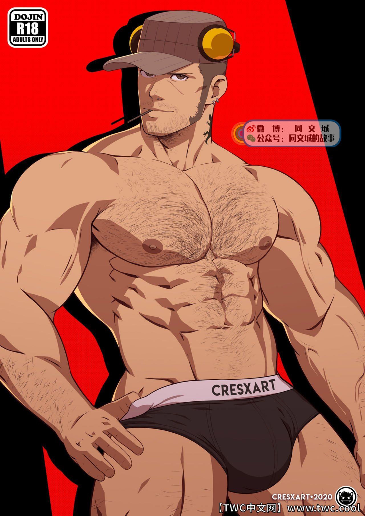 Secret Valentine – Persona 5 page 2 full