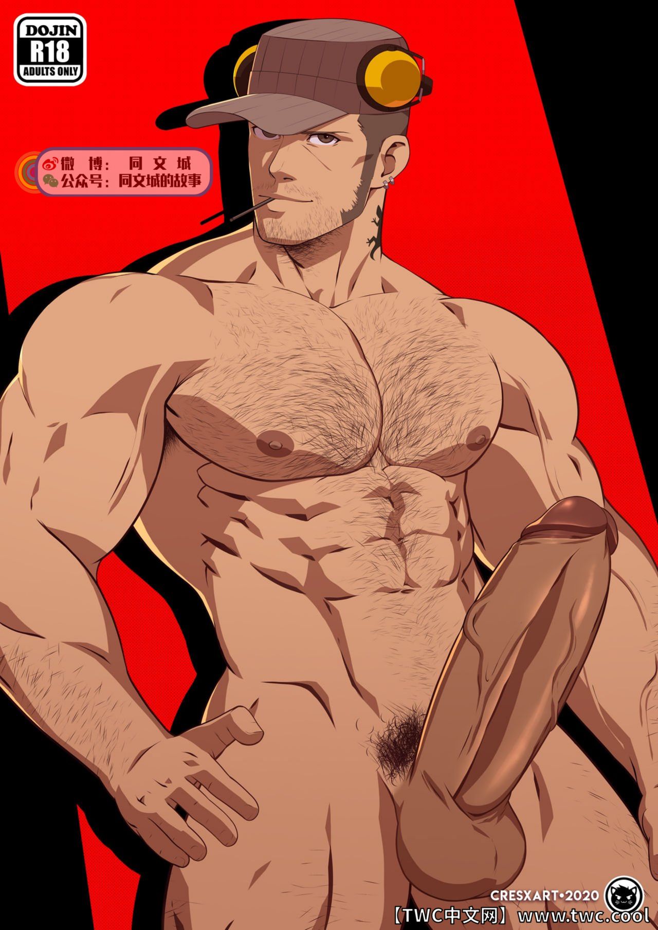 Secret Valentine – Persona 5 page 3 full