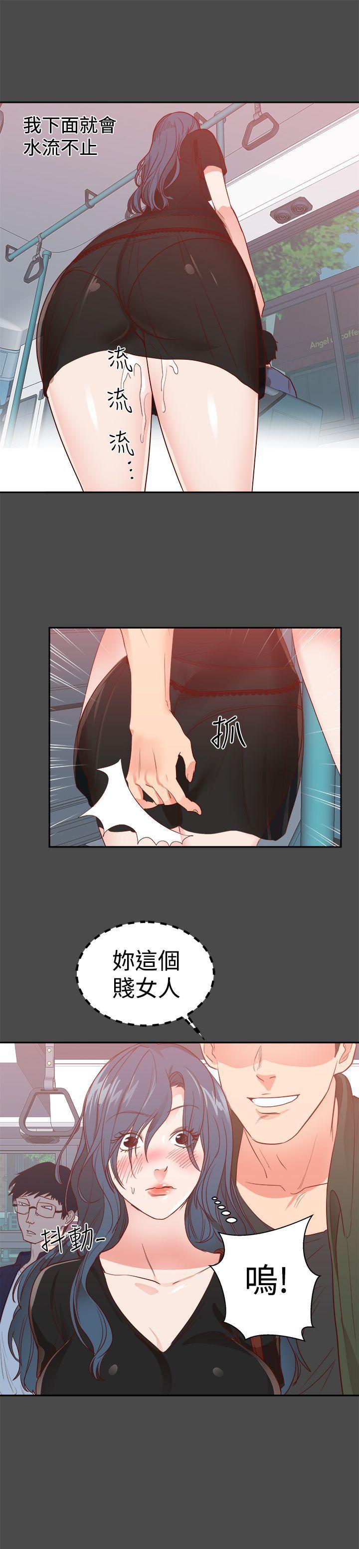 性癖好 1-30 page 4 full