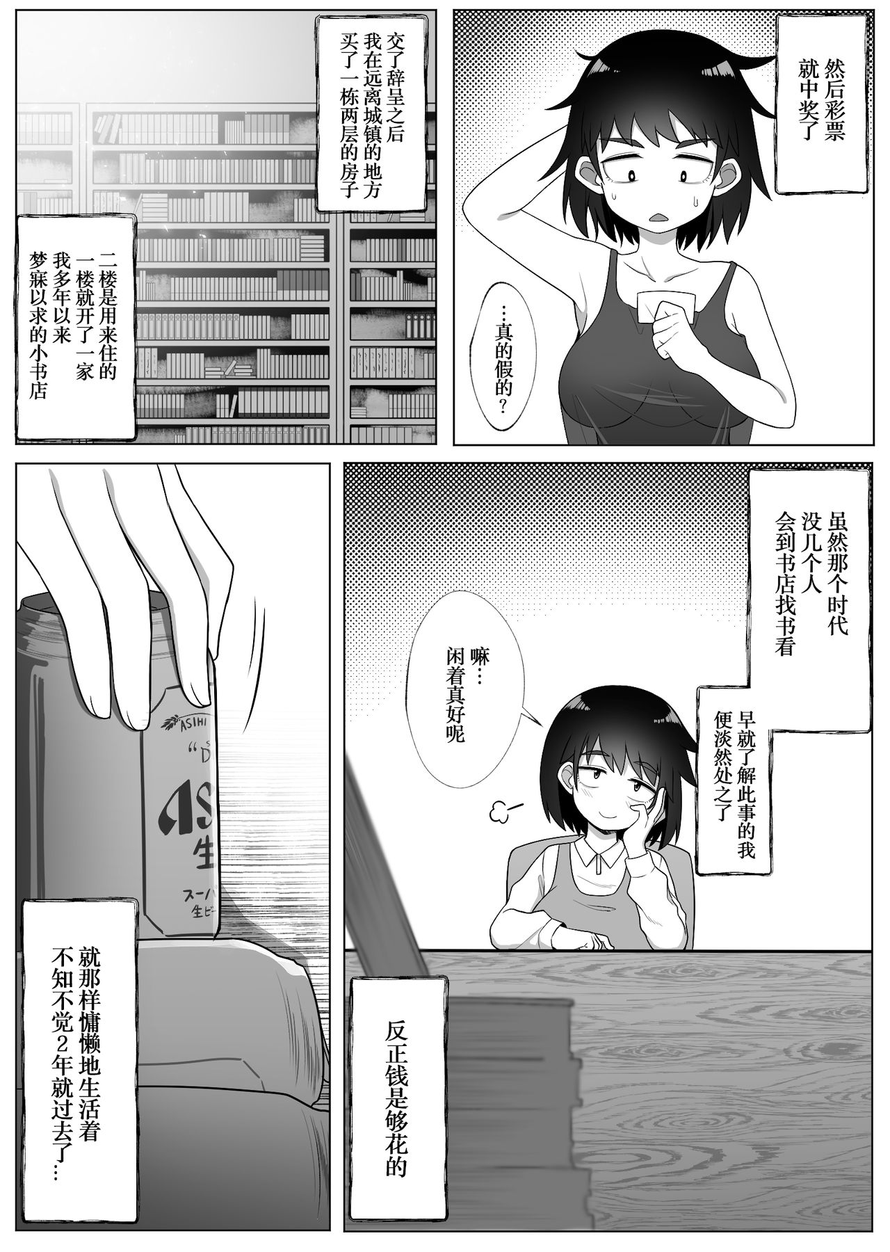 Mirror Collection 2 page 5 full