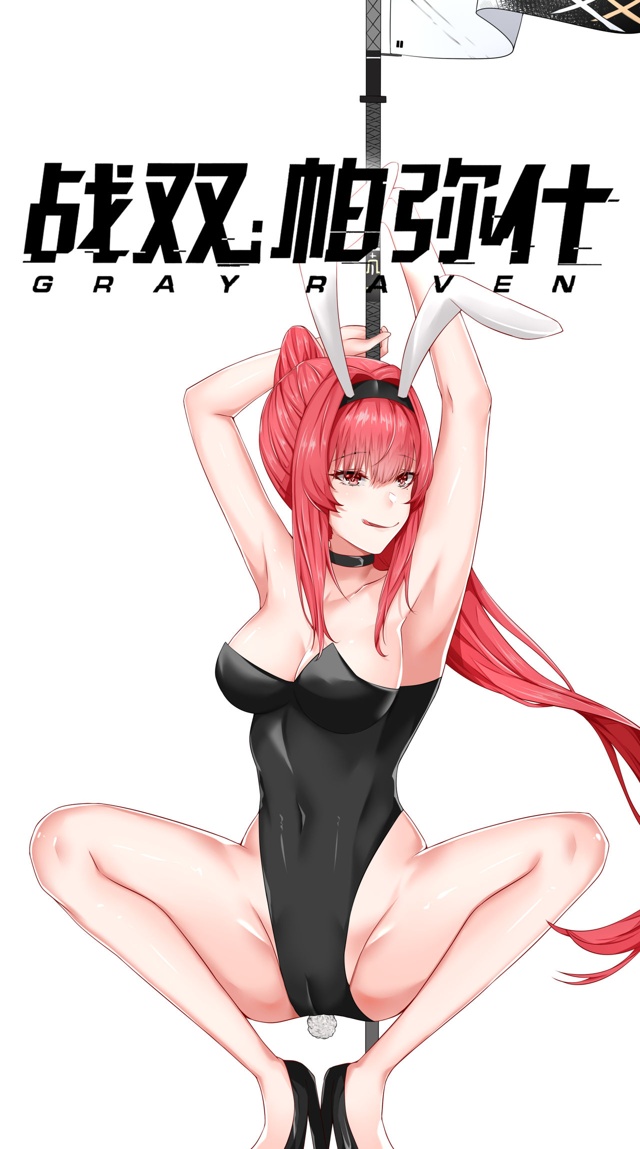 指挥官的性欲记录-夏活篇 page 1 full