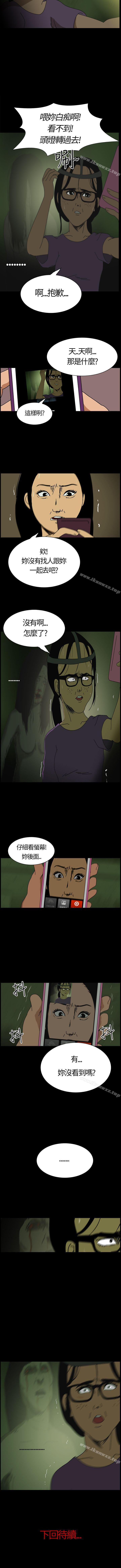 恐怖秀 1-109 page 6 full