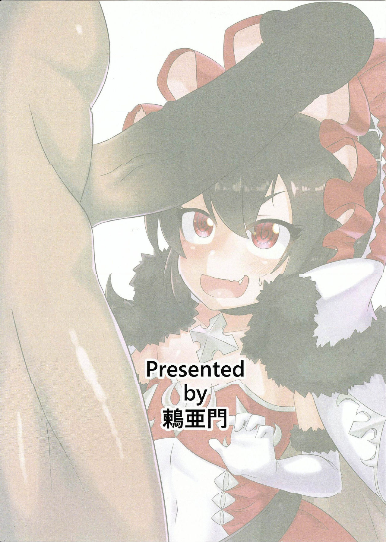 【台灣FF36】 我只是看到蘿莉就O起了 page 3 full