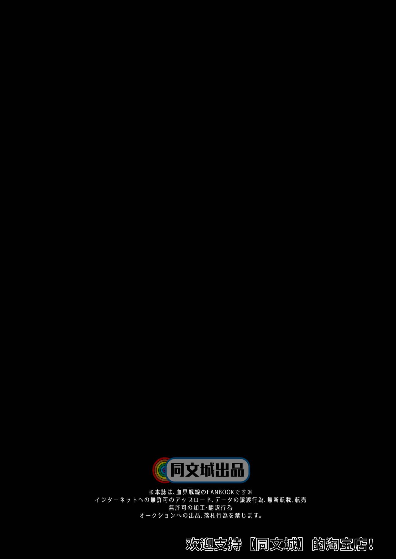 HARD CANDY page 3 full