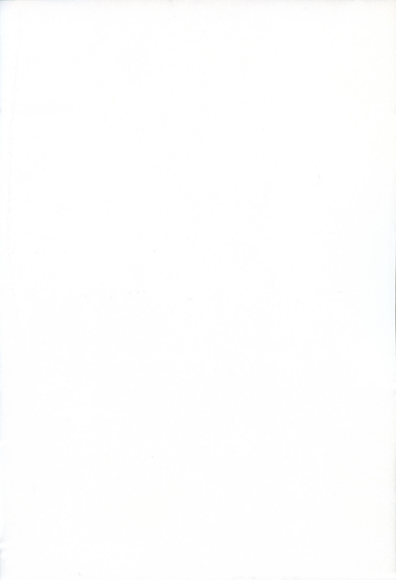 KANAKAN Kankan Chikan! page 3 full