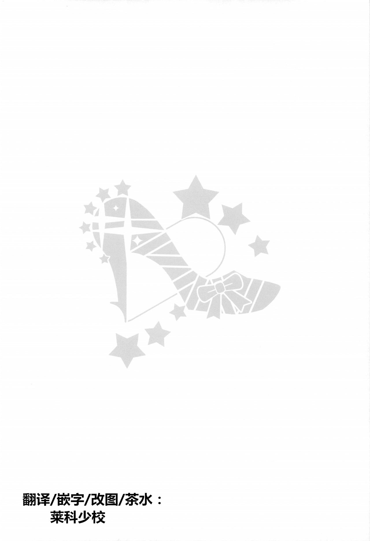 Cute spectacle of a whim cat.| 色气小猫的可爱自拍 page 4 full