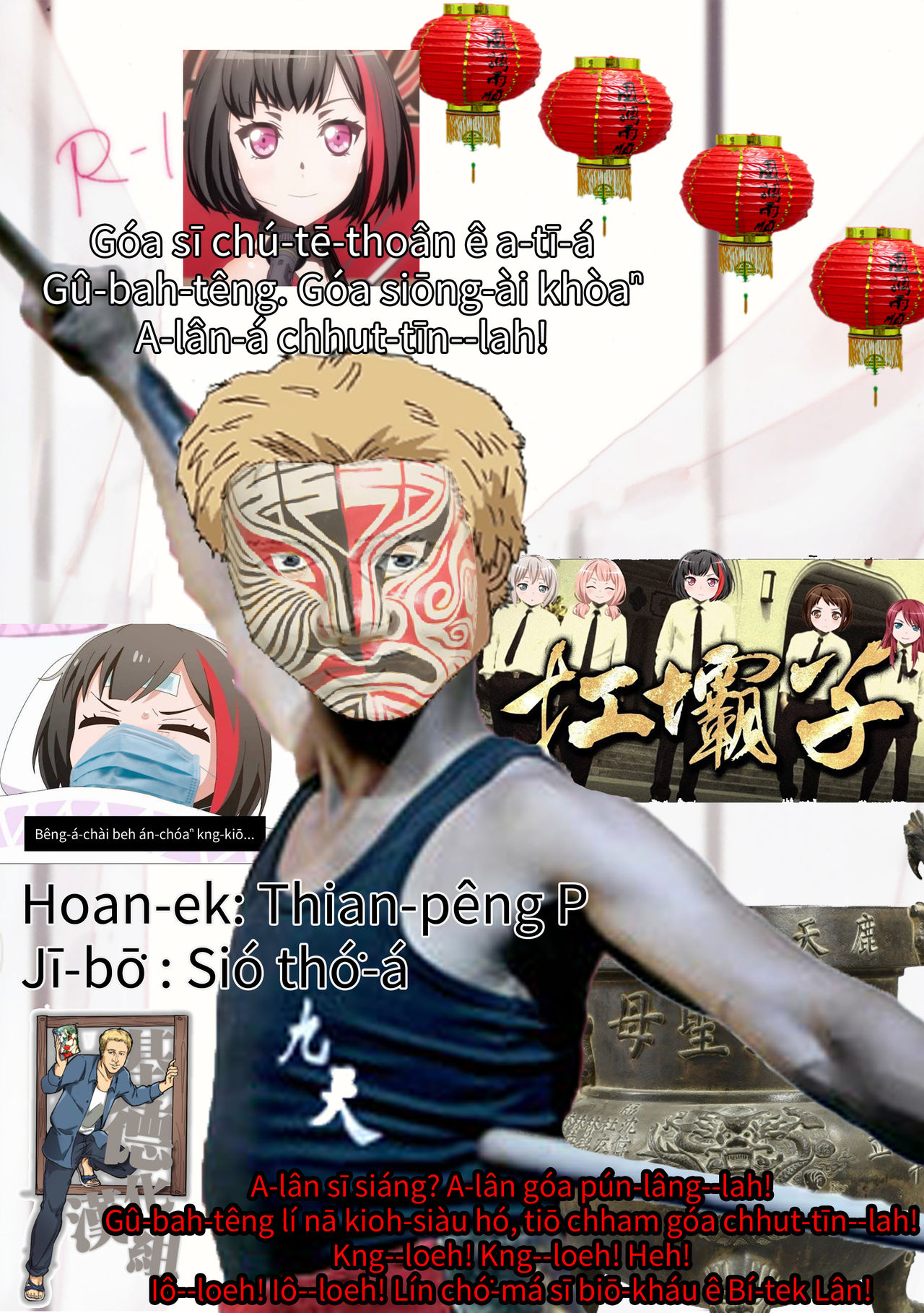 Secret relationship page 2 full