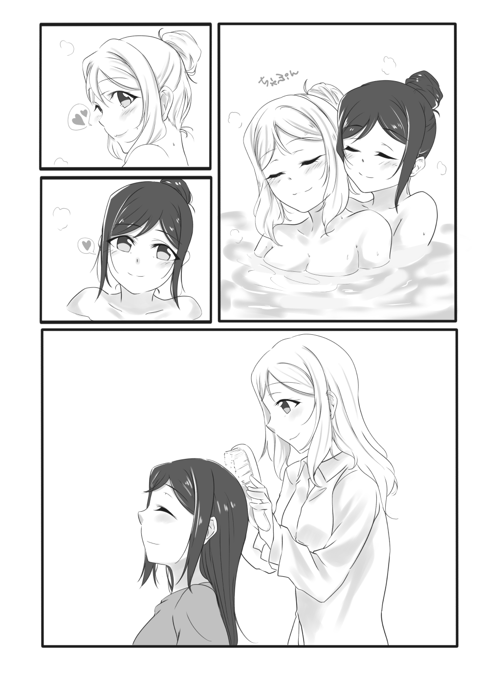 Fuwafuwa Amai page 6 full