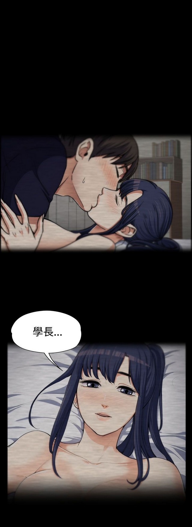 中文韩漫 上司的妻子ch.1-14 page 9 full