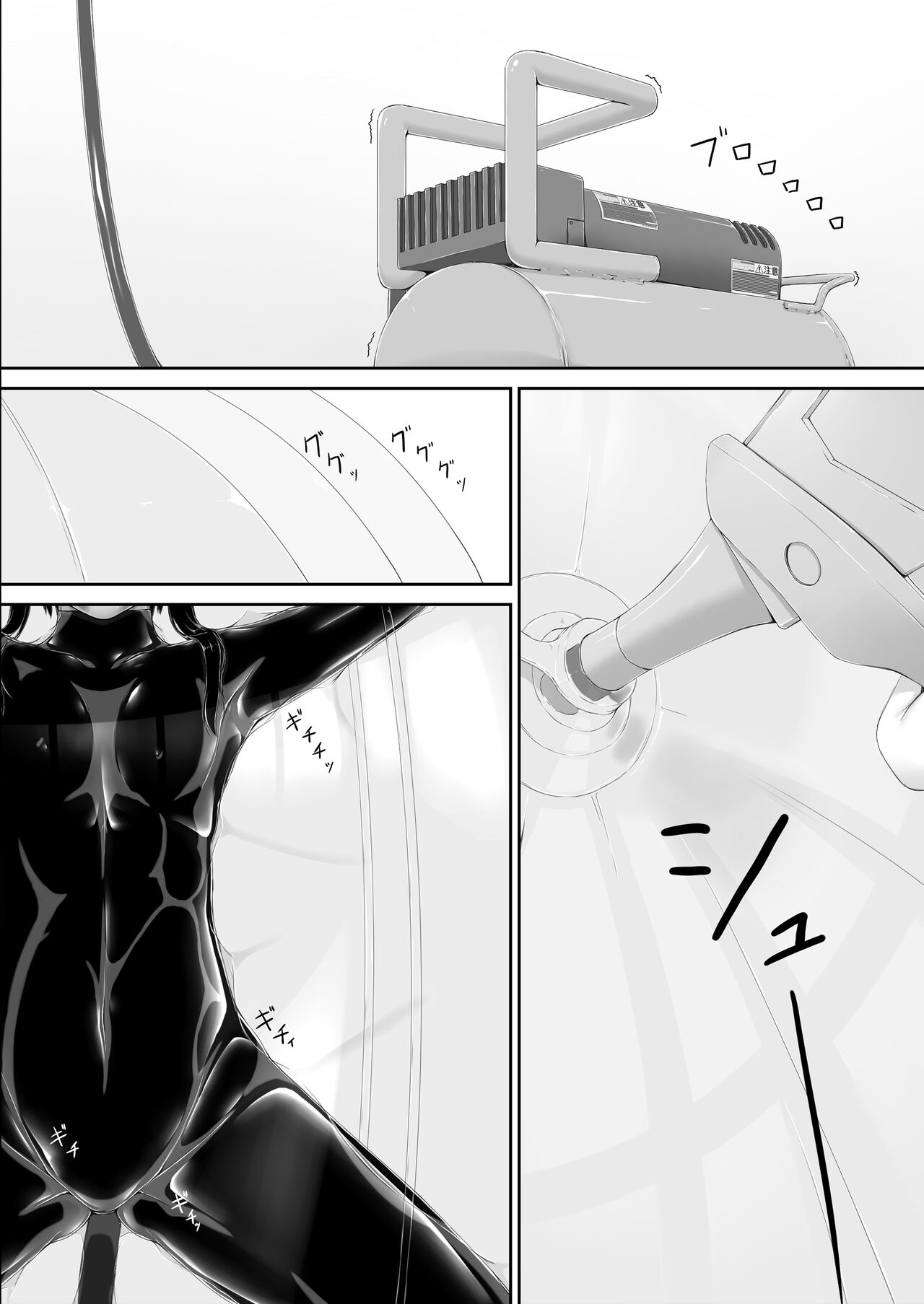 Kuroneko Choco Ice 8 page 3 full