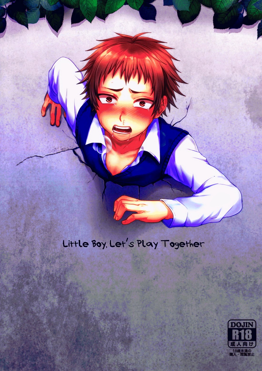 Bocchan Issho ni Asobi Masho page 1 full