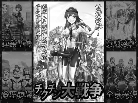 射胶大战争（K记翻译） page 2 full