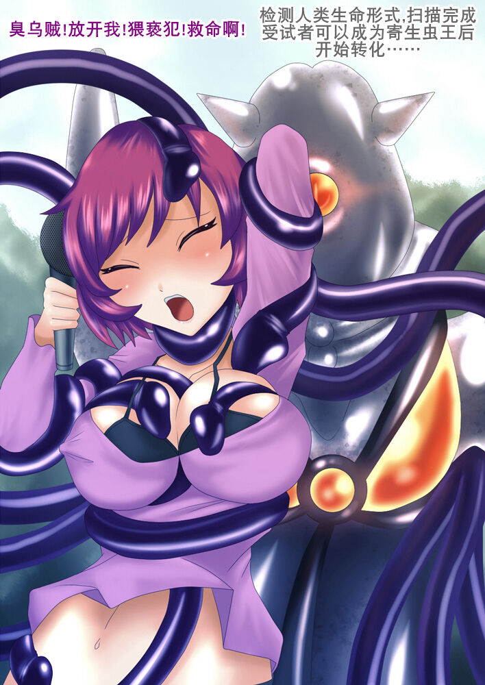 射胶大战争（K记翻译） page 3 full