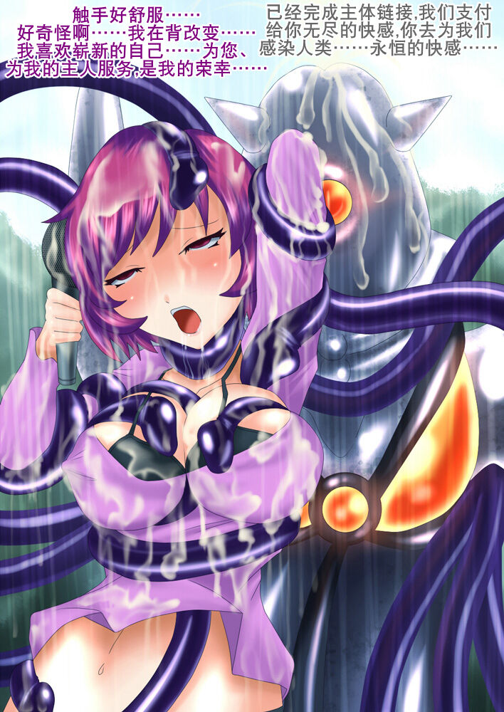 射胶大战争（K记翻译） page 5 full