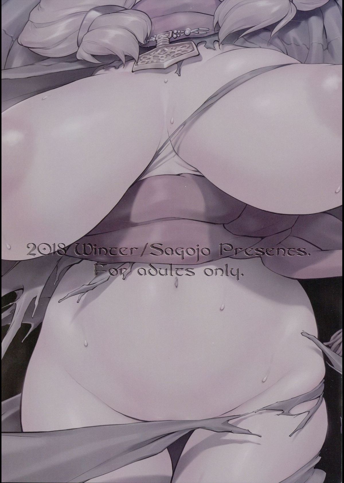 Raiders! case:2 -Mountain Kingdom- page 3 full