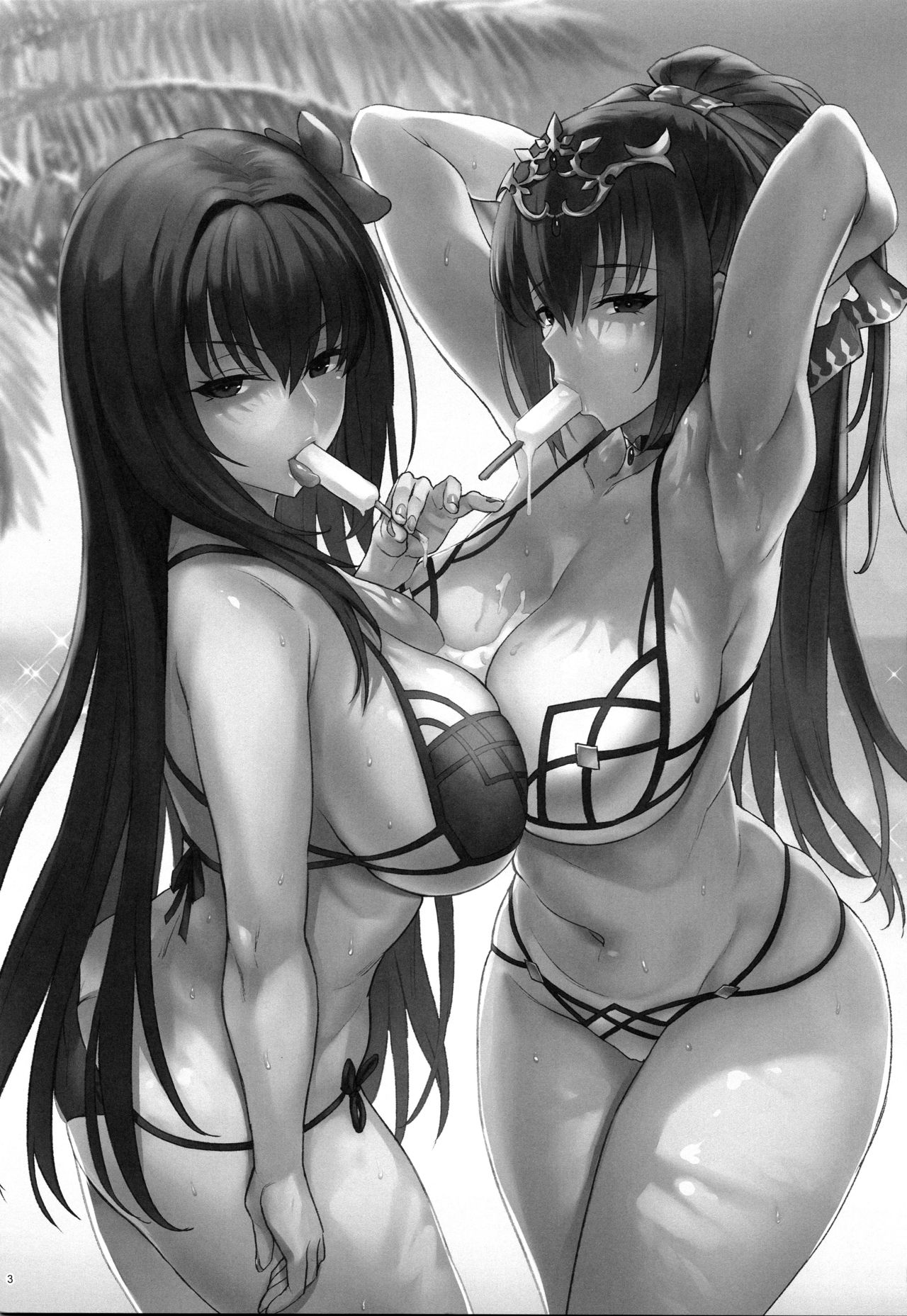 Atsugari na Joou-sama page 2 full