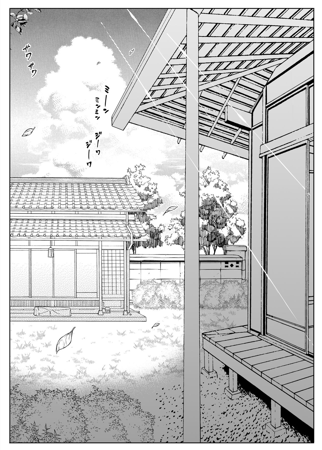 Natsu no Yari Naoshi 2 -Inaka to Hanare to Bijin Shimai- page 6 full
