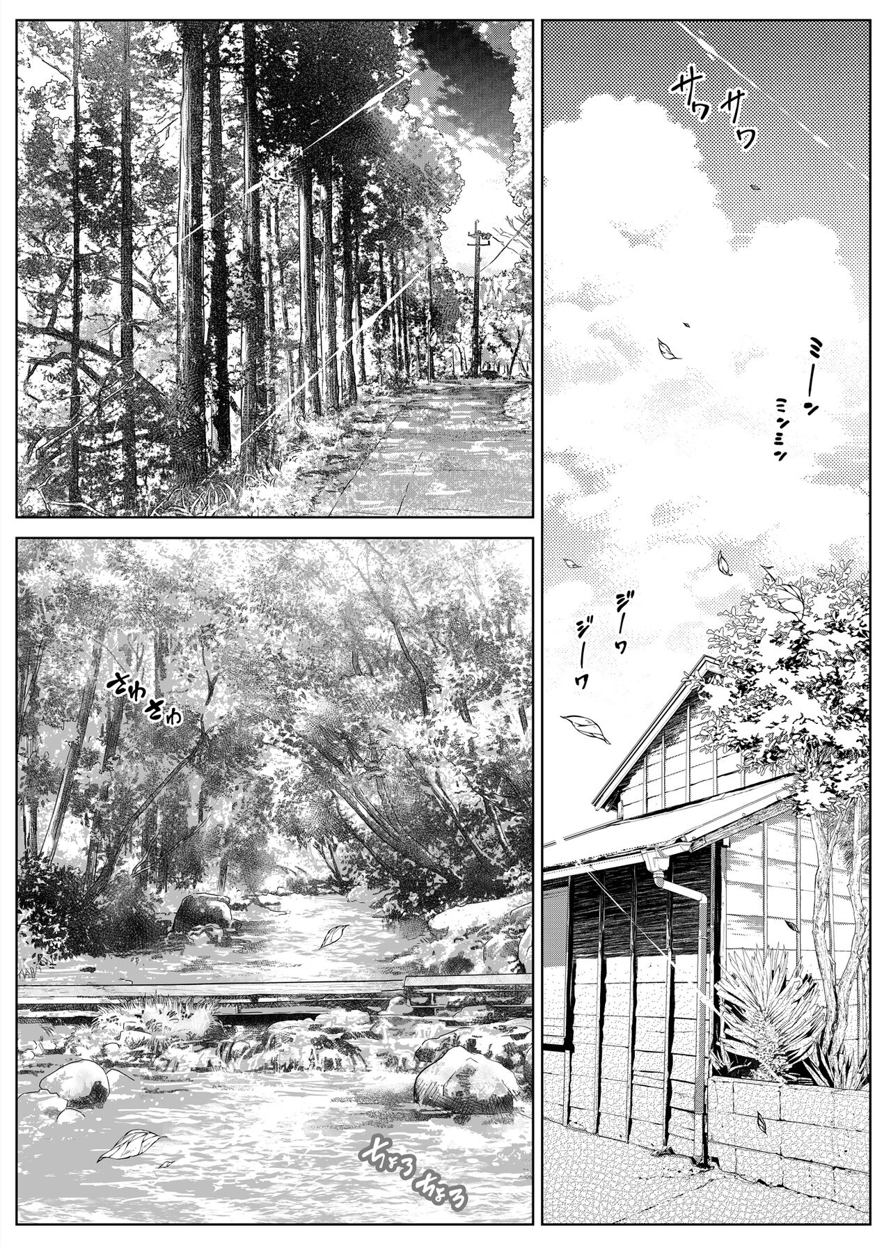 Natsu no Yari Naoshi 2 -Inaka to Hanare to Bijin Shimai- page 7 full