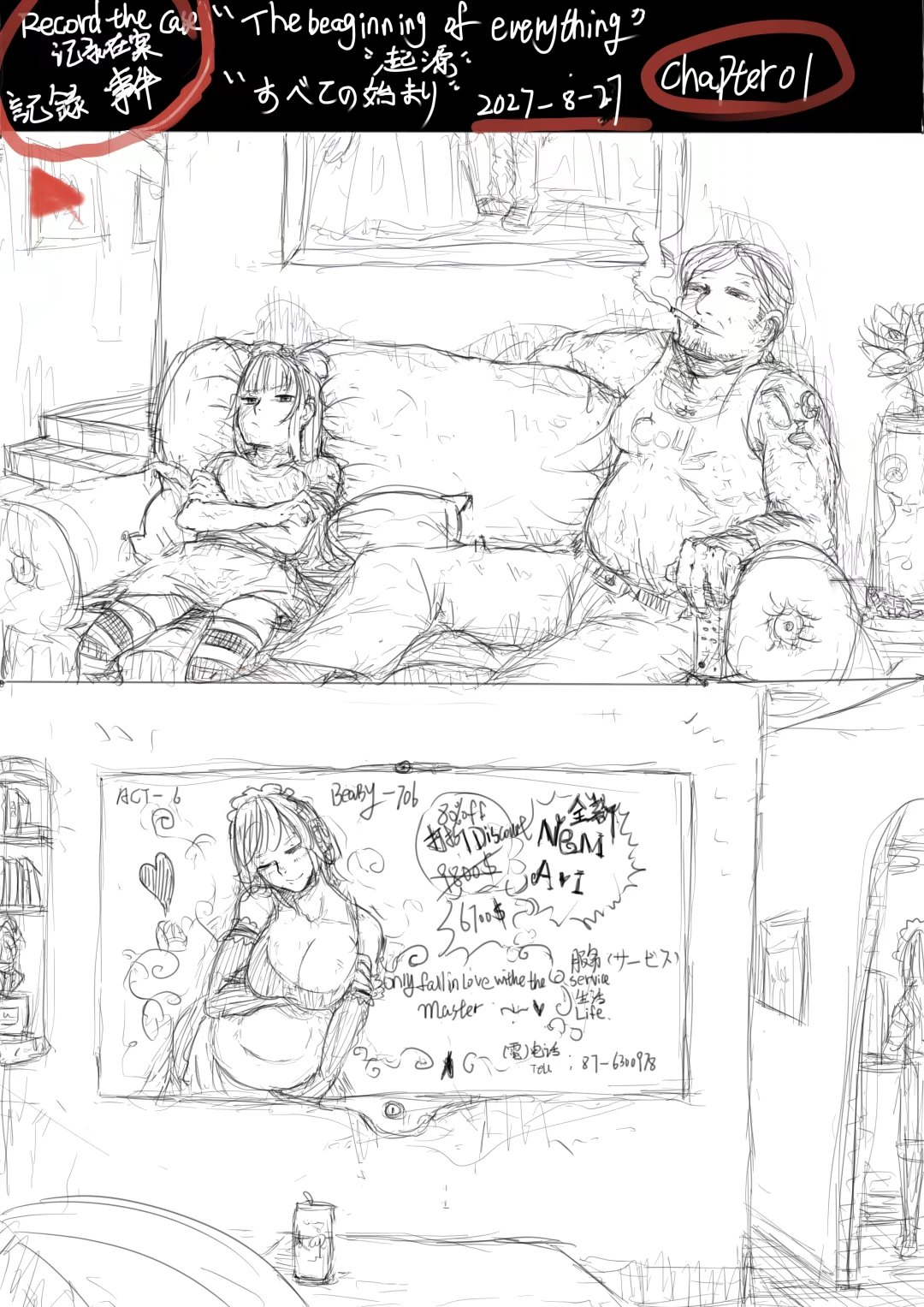 revolution page 7 full