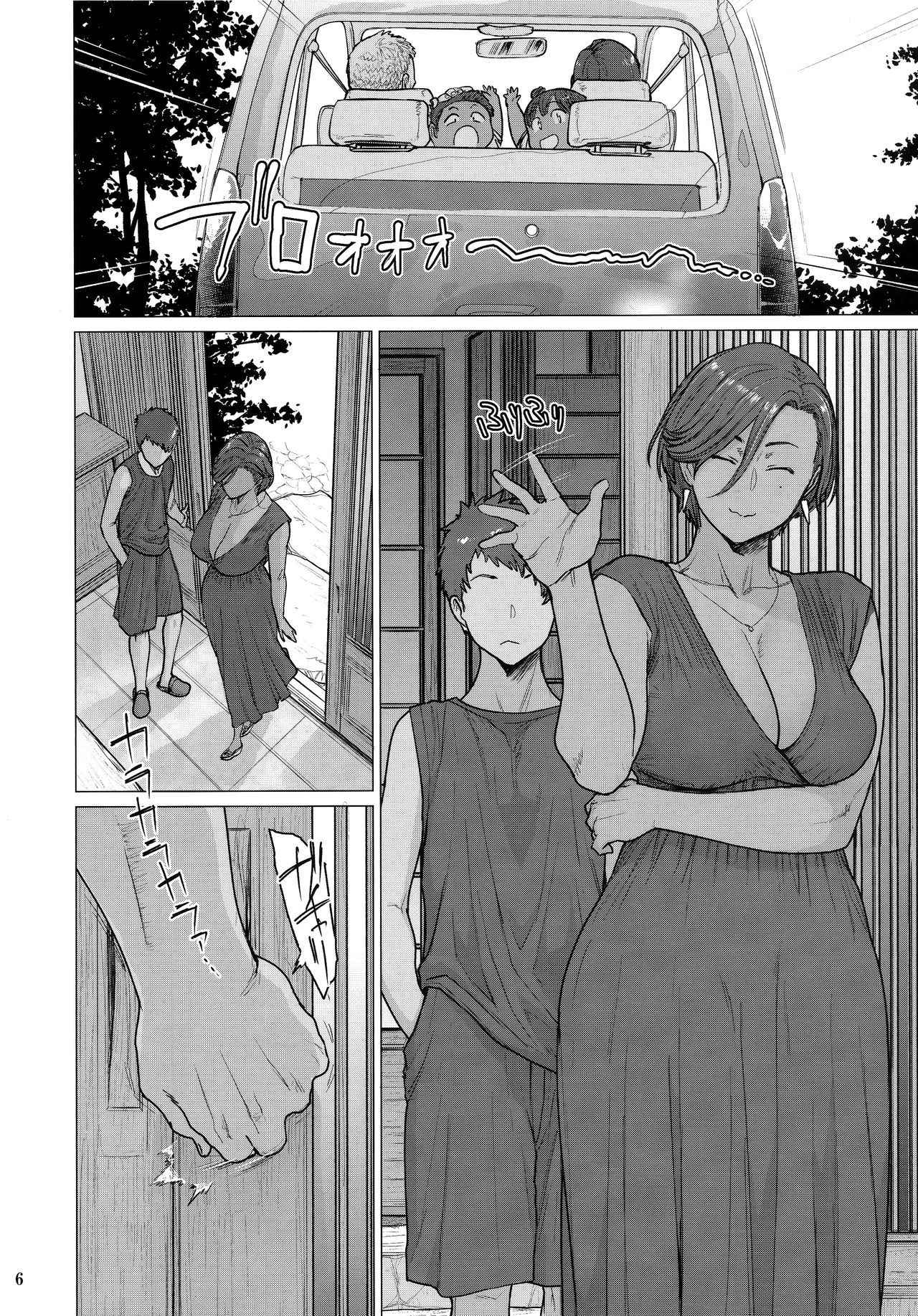 Tonde Hi ni Iru page 5 full