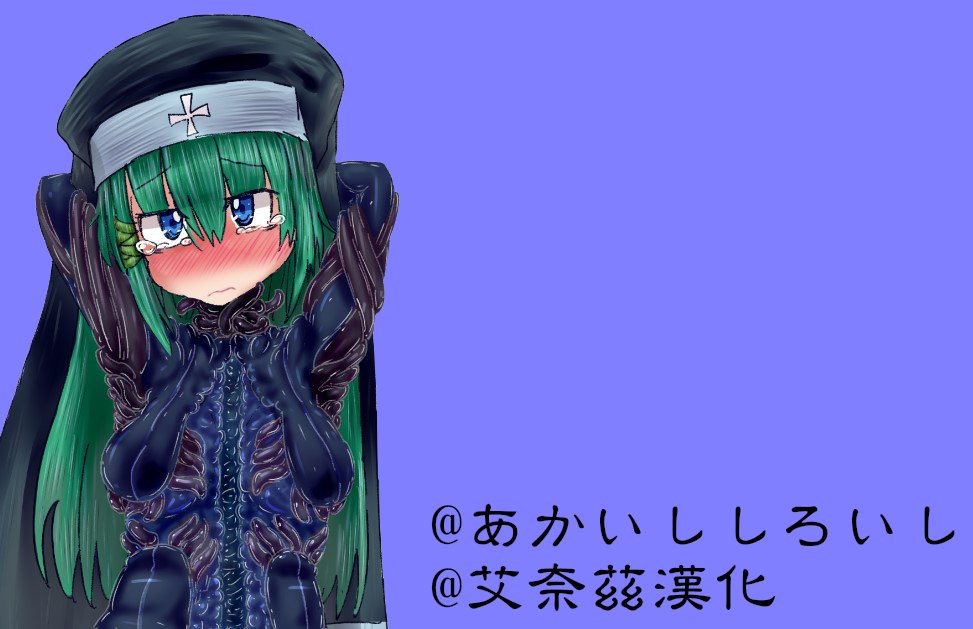 aite ga hateru made zecchoukinshi no houshishoujo 丨禁止絕頂直到讓對方完事為止的侍奉少女 page 2 full