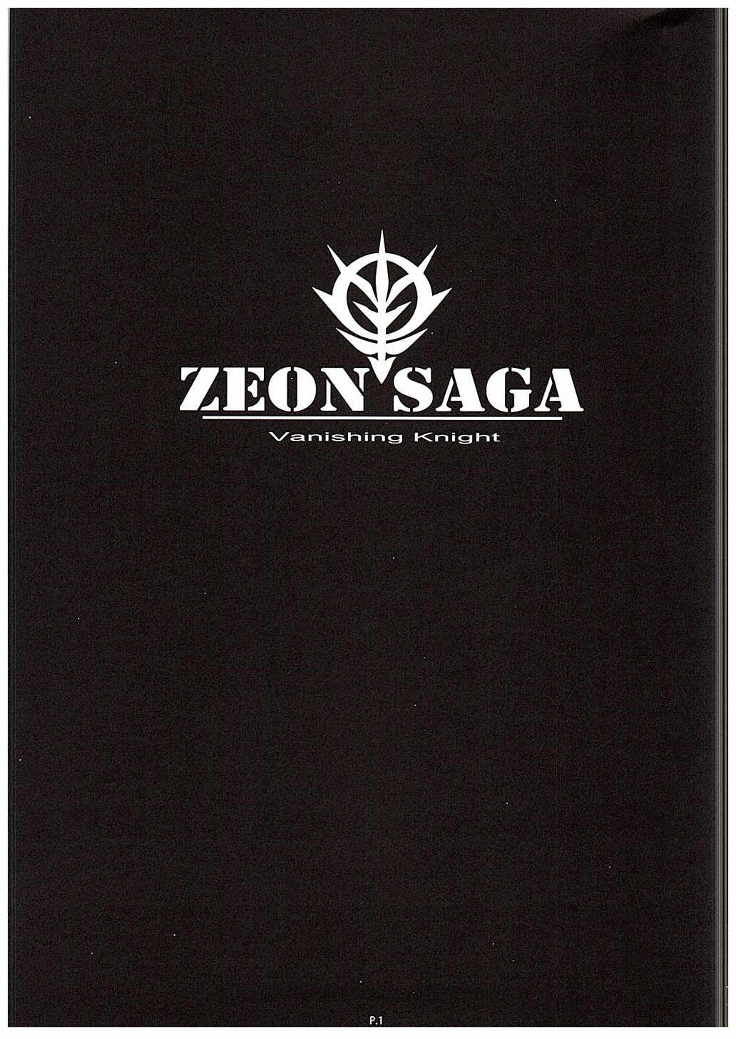 Zeon Saga Vanishing Knight page 2 full