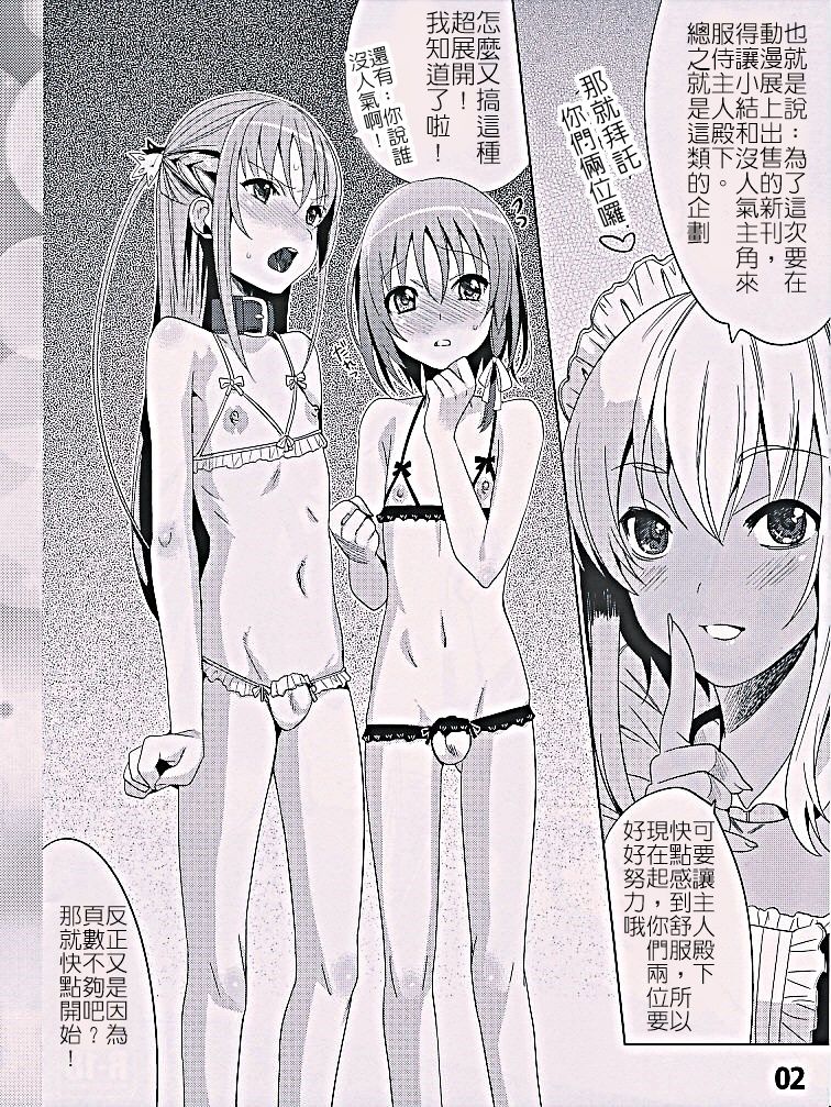 abgset 01 page 2 full