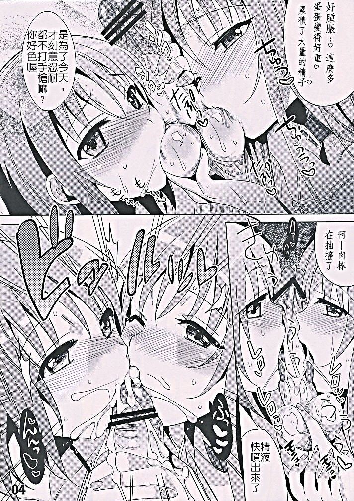 abgset 01 page 4 full