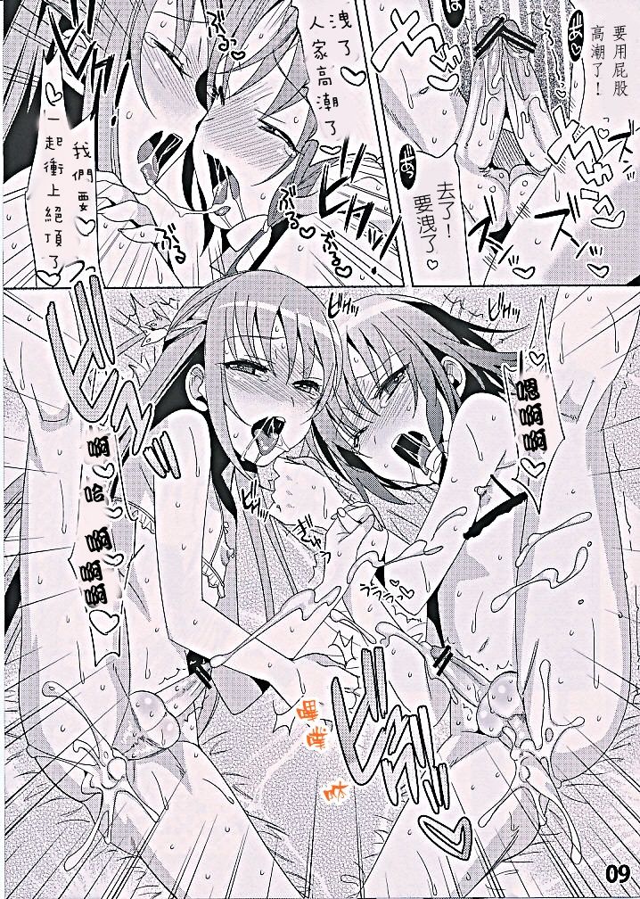 abgset 01 page 9 full