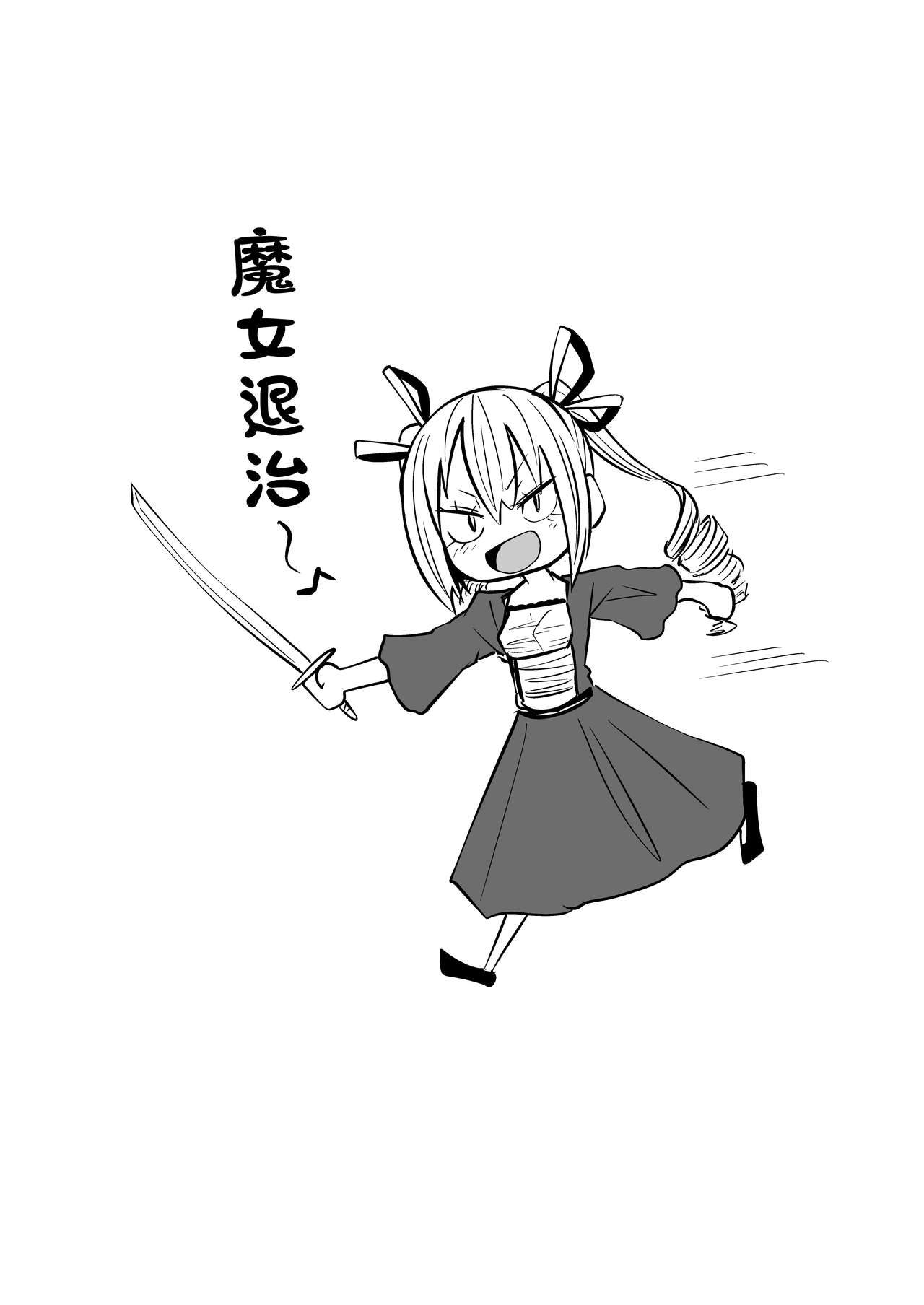 Kuli Chinpo Ikuseiki  | 陰蒂雞巴育成記 page 4 full