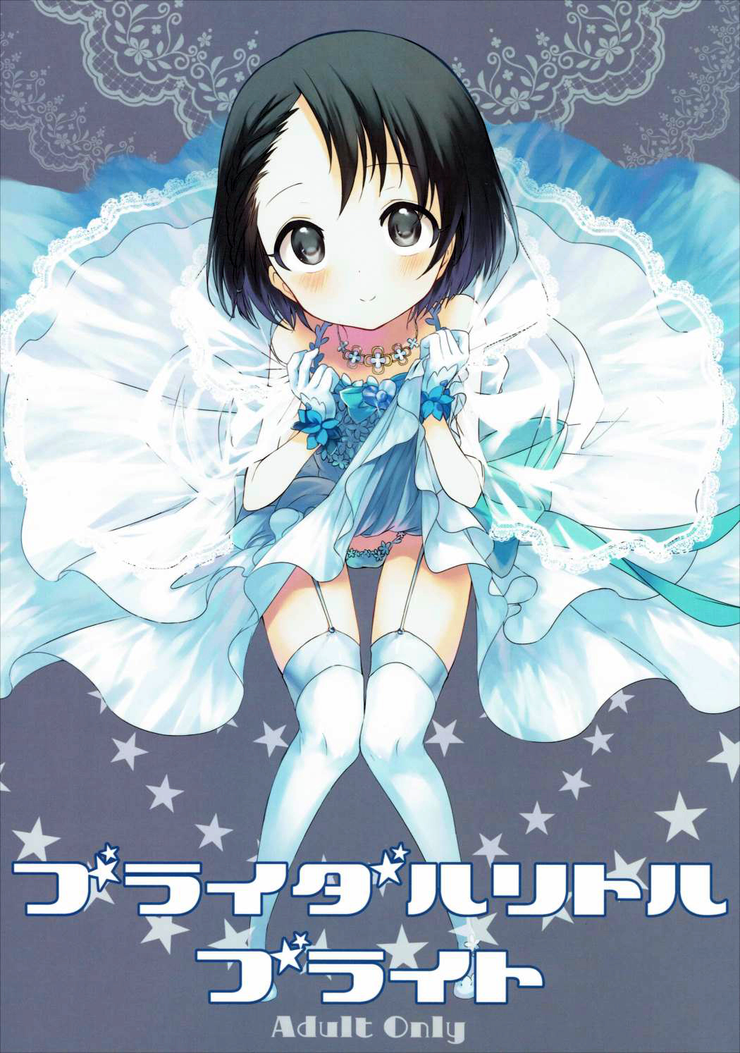 Bridal Little Bright page 2 full