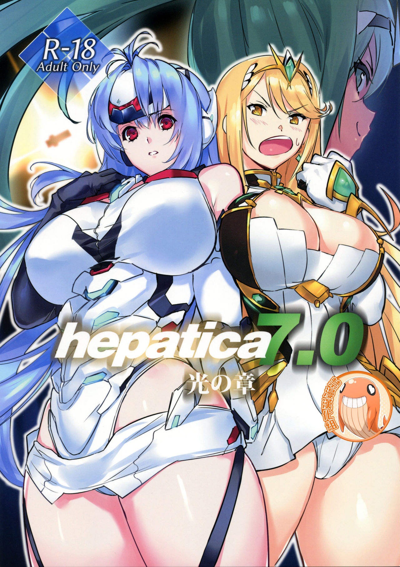 hepatica7.0 page 1 full