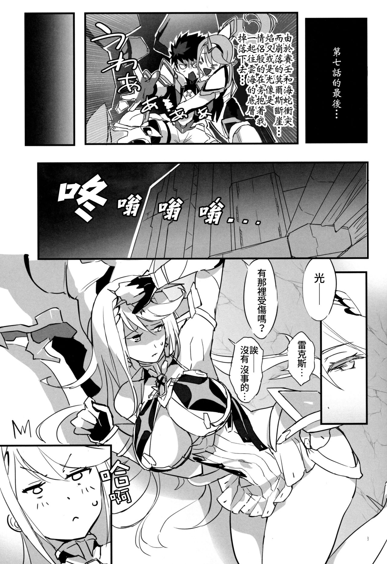 hepatica7.0 page 2 full