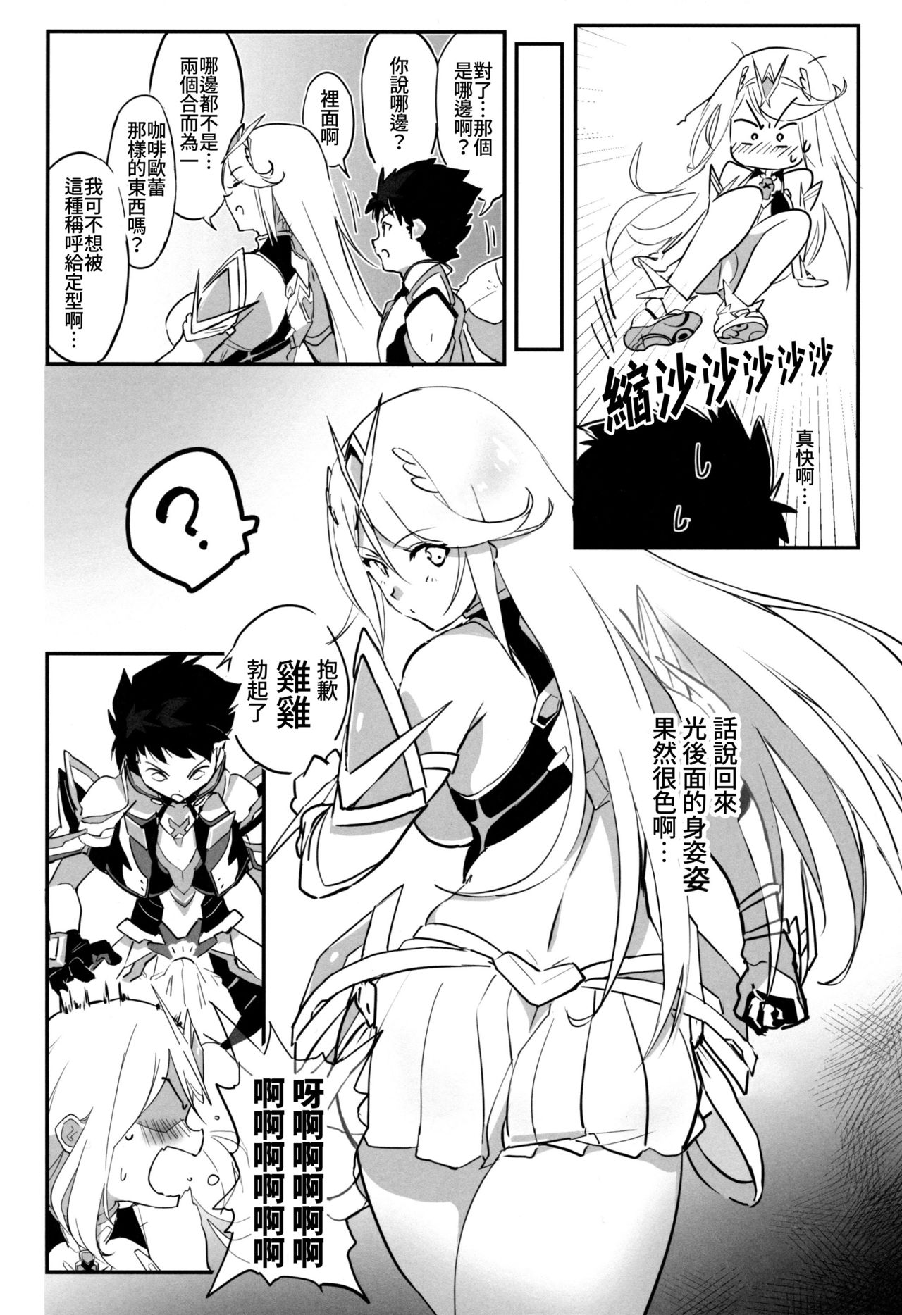 hepatica7.0 page 3 full