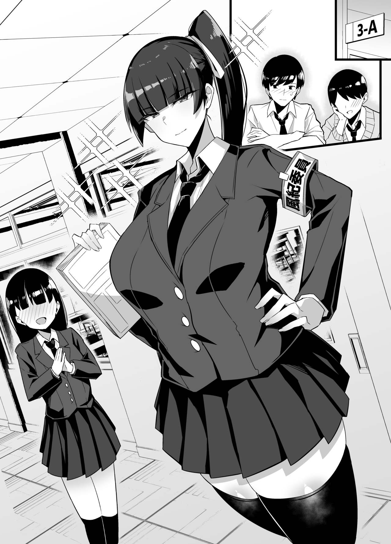 Hontou wa Ecchi Daisuki na Fuuki Iinchou-chan BSS page 6 full