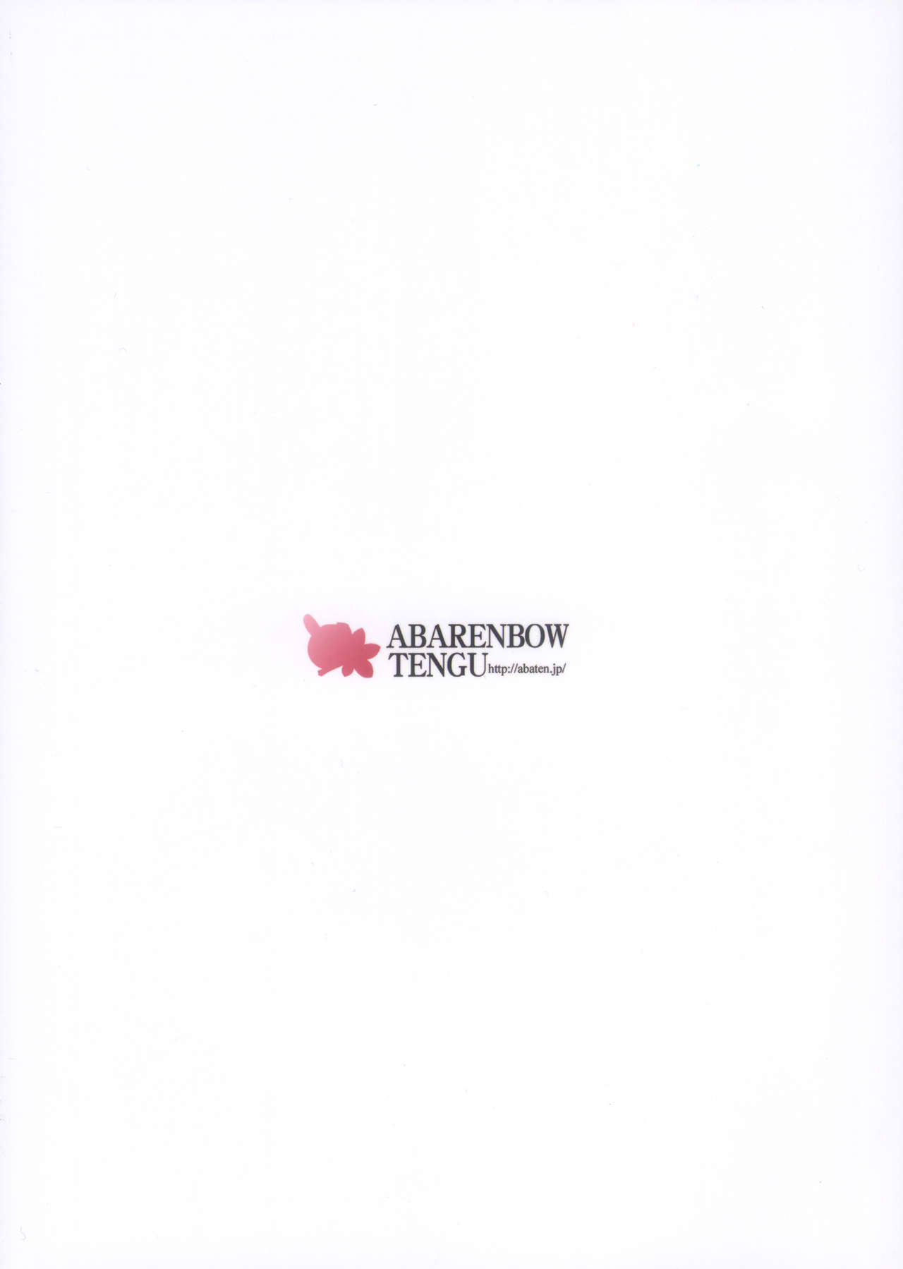 Nuko Musume vs Youkai Shirikabe 2 page 2 full