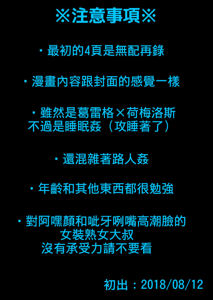 36-sai Josou Jukujo Dildo Review Namahaishin page 2 full