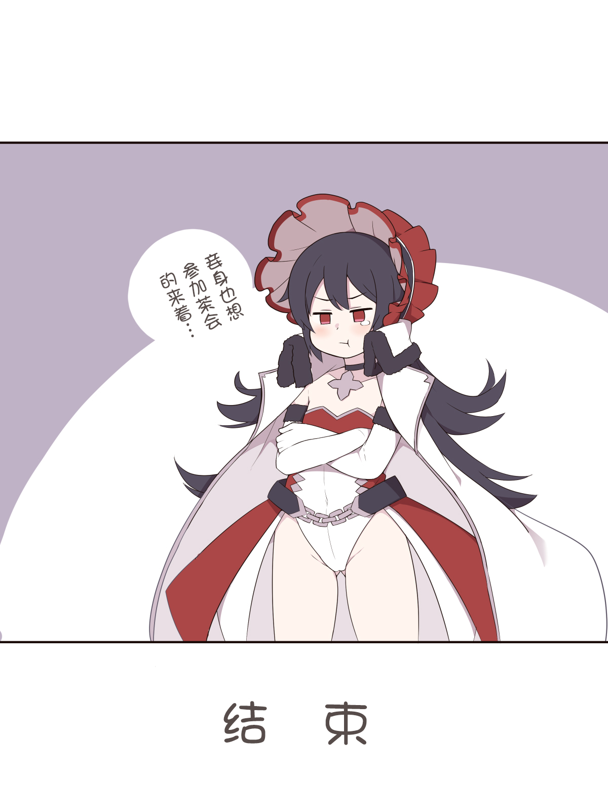 Miyako to Ochinpo Purin no Ohanashi page 8 full