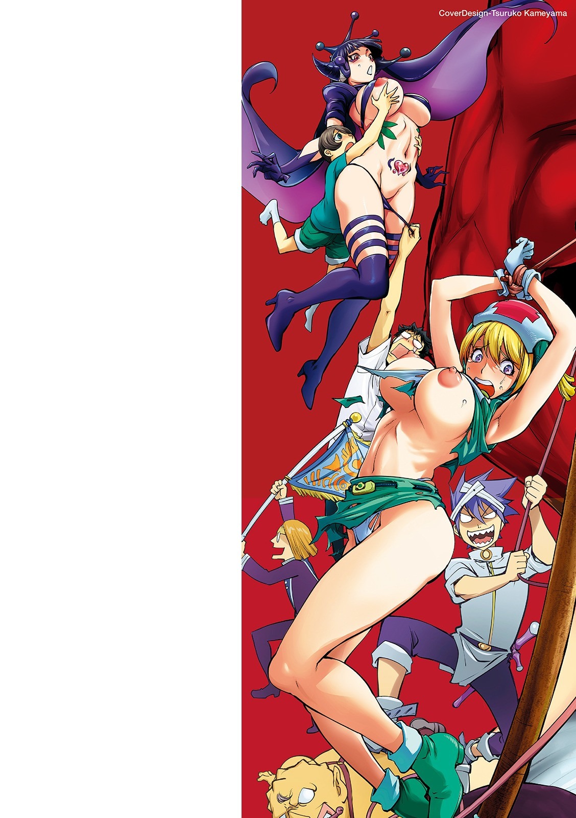 Suki o Misetara Hamerarete page 2 full