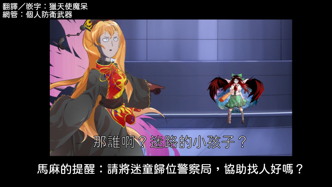 Muchimuchi Okuu-chan!! page 2 full