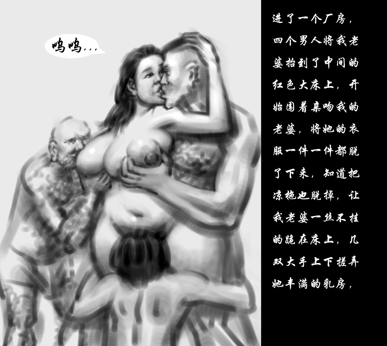 【受孕俱乐部】-黑暗魔巢 page 3 full