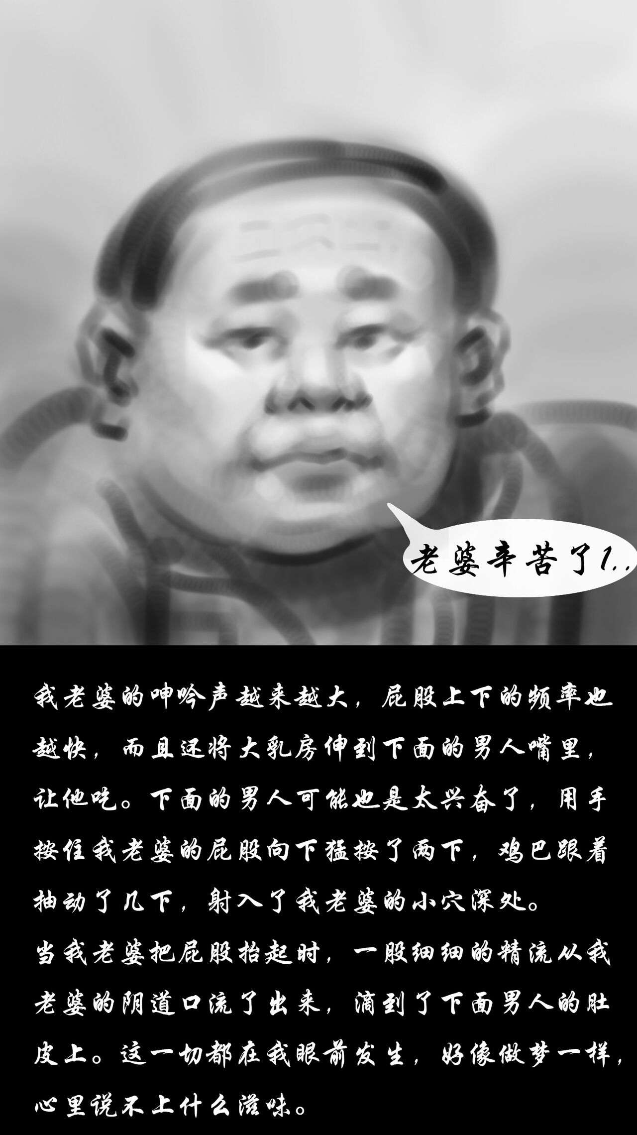 【受孕俱乐部】-黑暗魔巢 page 5 full